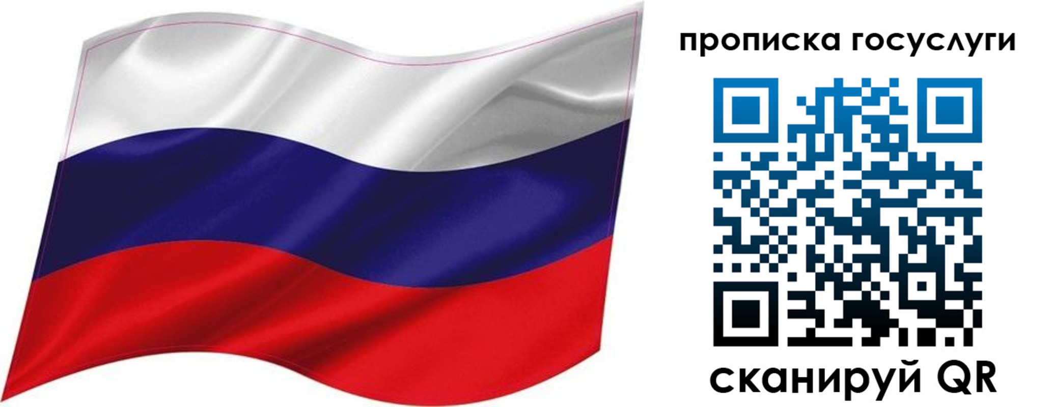 прописка от собственника в Сысерти