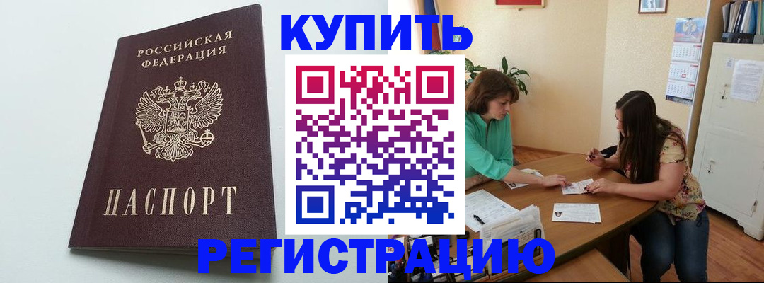 где прописаться в Сысерти