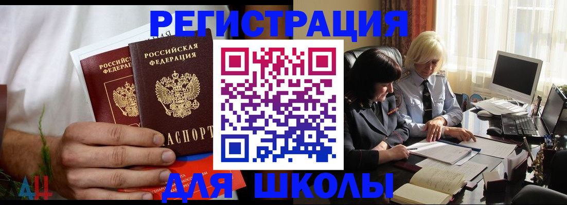 временная регистрация собственник в Сысерти